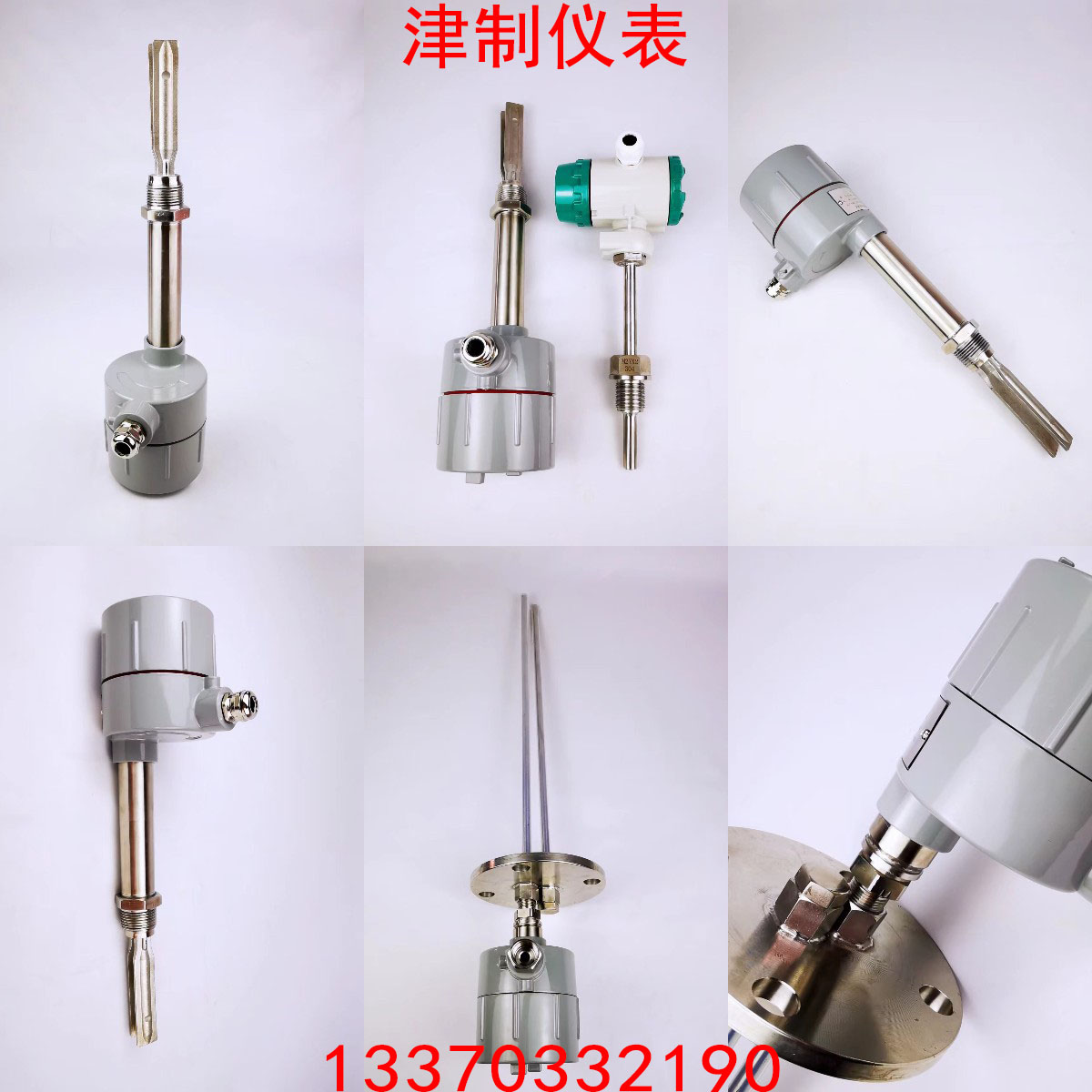 如何安装音叉液位草莓视频污版下载，该怎样放置