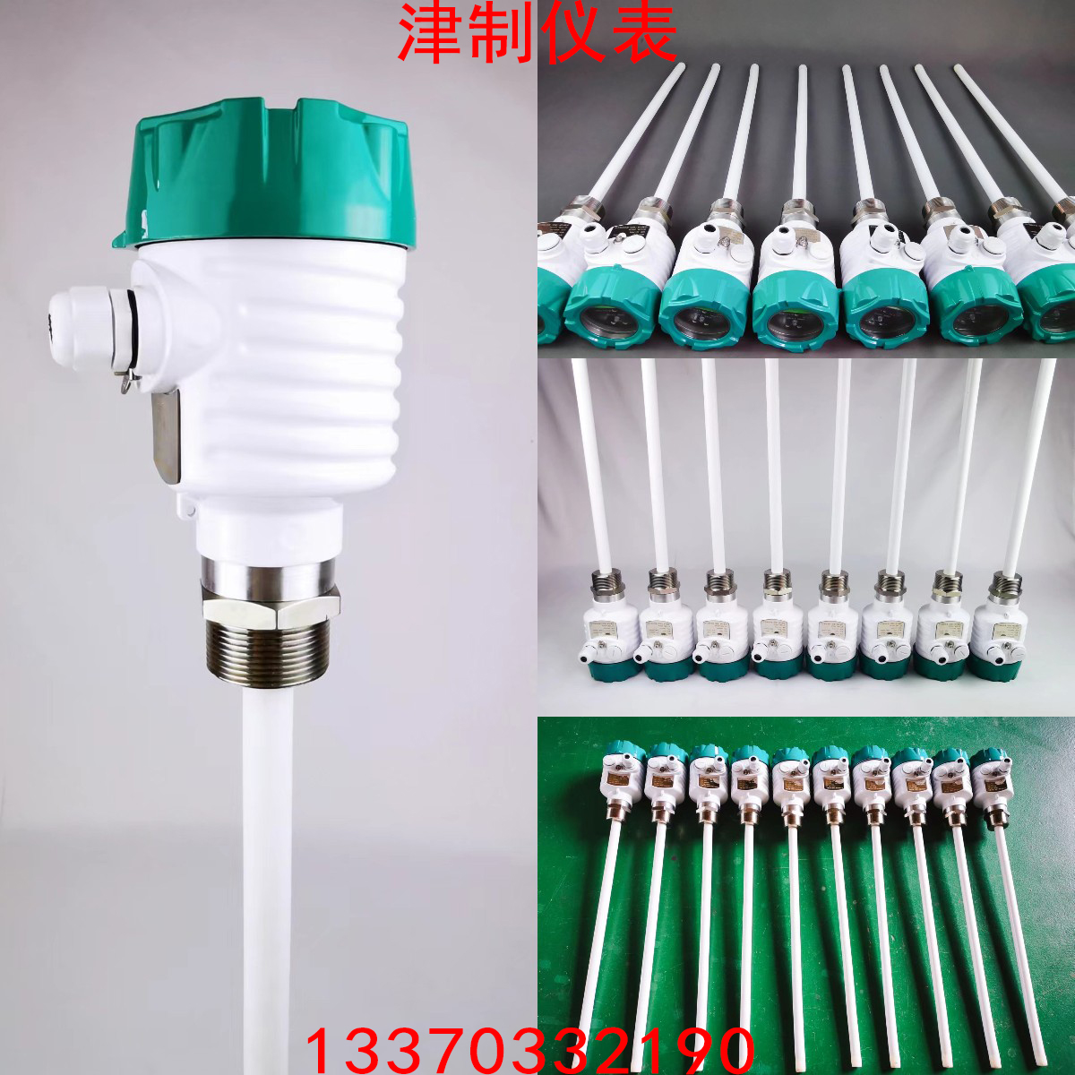 无物料环境下的射频导纳液位草莓视频污版下载调试