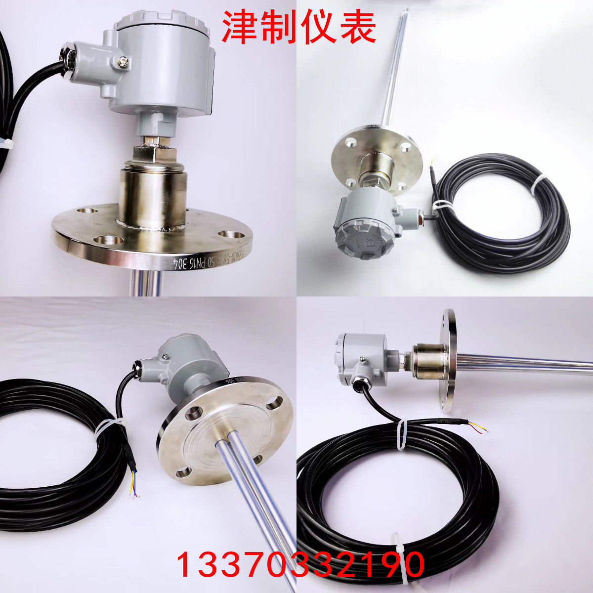 如何给电极液位草莓视频污版下载做接线