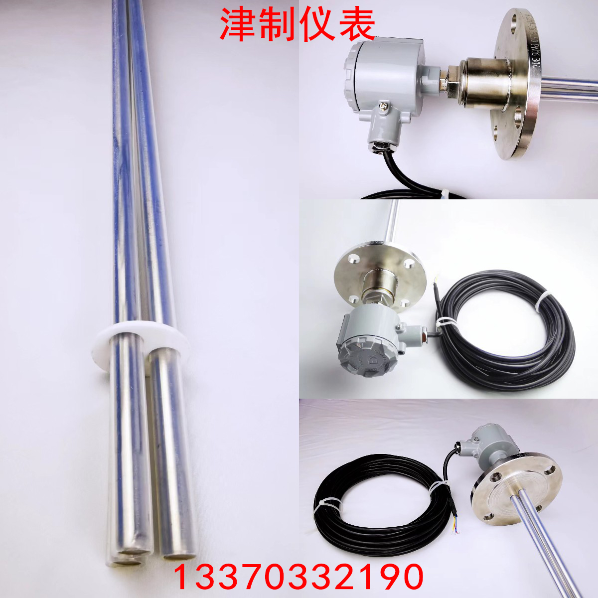 电极式液位草莓视频污版下载的测量原理与测量过程