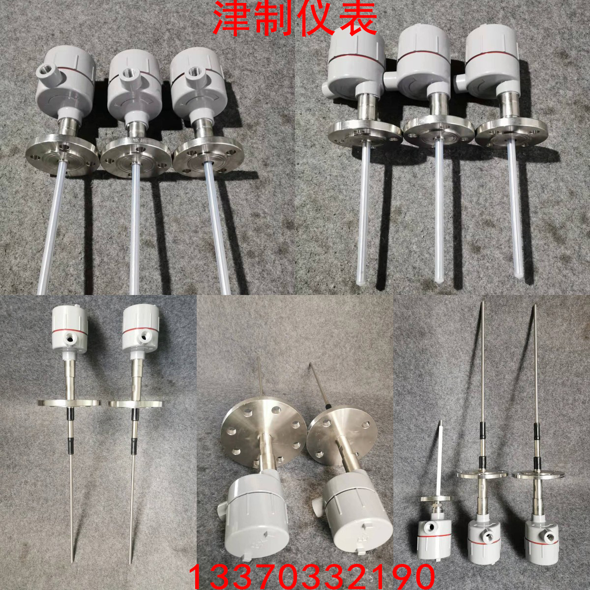 怎样给射频导纳液位草莓视频污版下载做接地安装