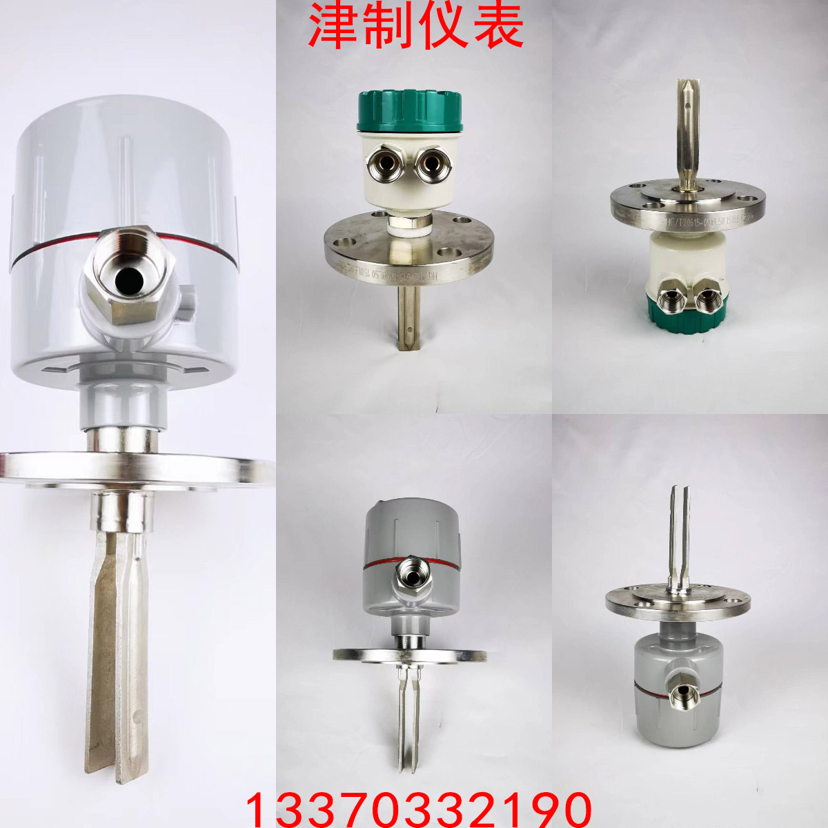 为什么音叉液位计会发生震动，原因是什么